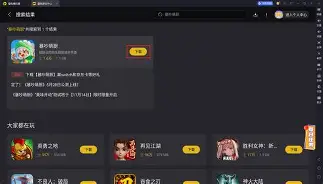 天下苹果版(天下游苹果版安装教程)