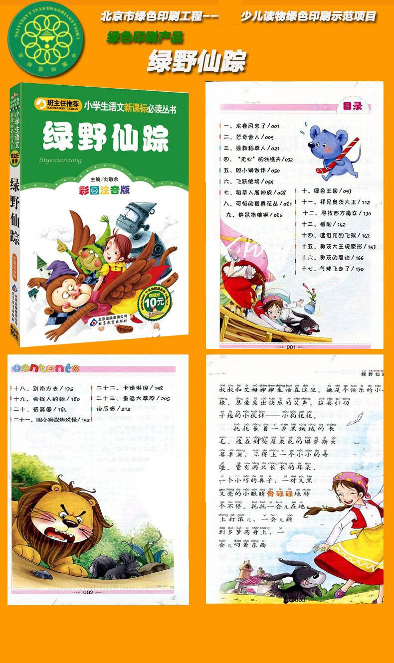 神算子学生版苹果版(神算子v93授权码是多少)-第4张图片-QuickQ官网 神算子学生版苹果版(神算子v93授权码是多少)-第4张图片-QuickQ官网