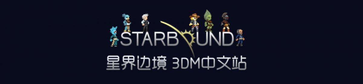 星界边境安卓版网站下载(星界边境安卓版网站下载安装)-第5张图片-QuickQ官网