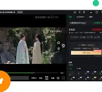 手机爱奇艺精简版(手机爱奇艺精简版怎么设置)-第3张图片-QuickQ官网 手机爱奇艺精简版(手机爱奇艺精简版怎么设置)-第3张图片-QuickQ官网