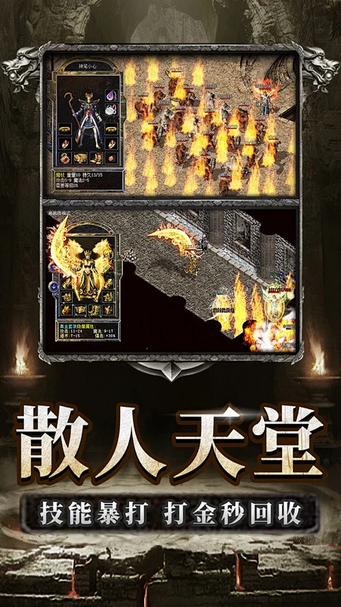 逆世战神安卓版叫什么(逆世战神安卓版叫什么来着)-第4张图片-QuickQ官网 逆世战神安卓版叫什么(逆世战神安卓版叫什么来着)-第4张图片-QuickQ官网