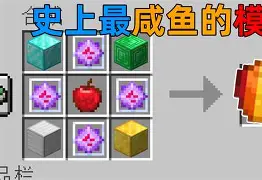pocketmine苹果版(nodeminepicom下载)