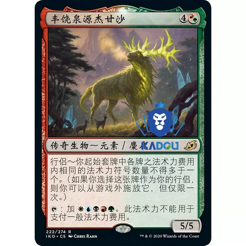 万智牌安卓中文版安装(万智牌2019安卓中文版)-第3张图片-QuickQ官网