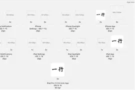 lcey苹果版(icey苹果免费版)