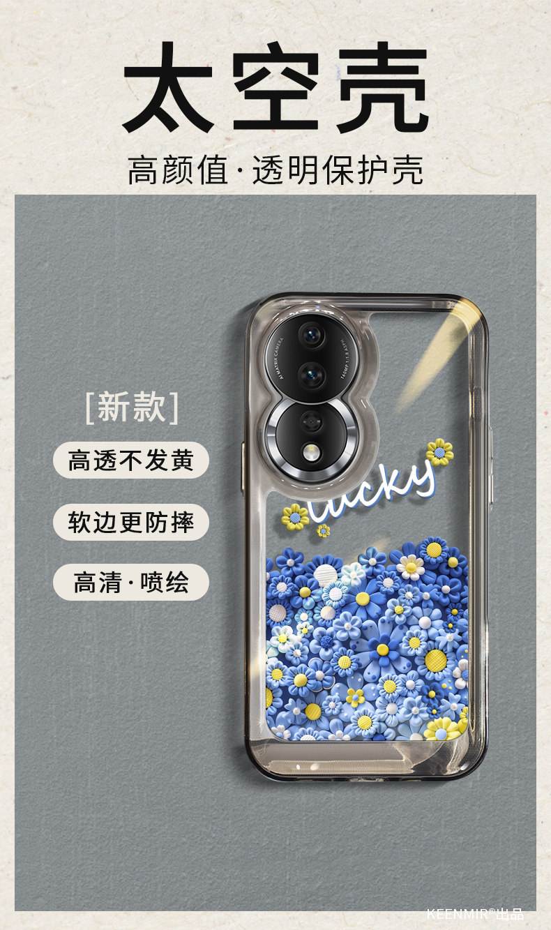 华为p8标准版手机壳(华为p8手机壳图片大全)-第5张图片-QuickQ官网 华为p8标准版手机壳(华为p8手机壳图片大全)-第5张图片-QuickQ官网