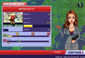 启示录中文版安卓手机(启示录下载 1080p)-第5张图片-QuickQ官网