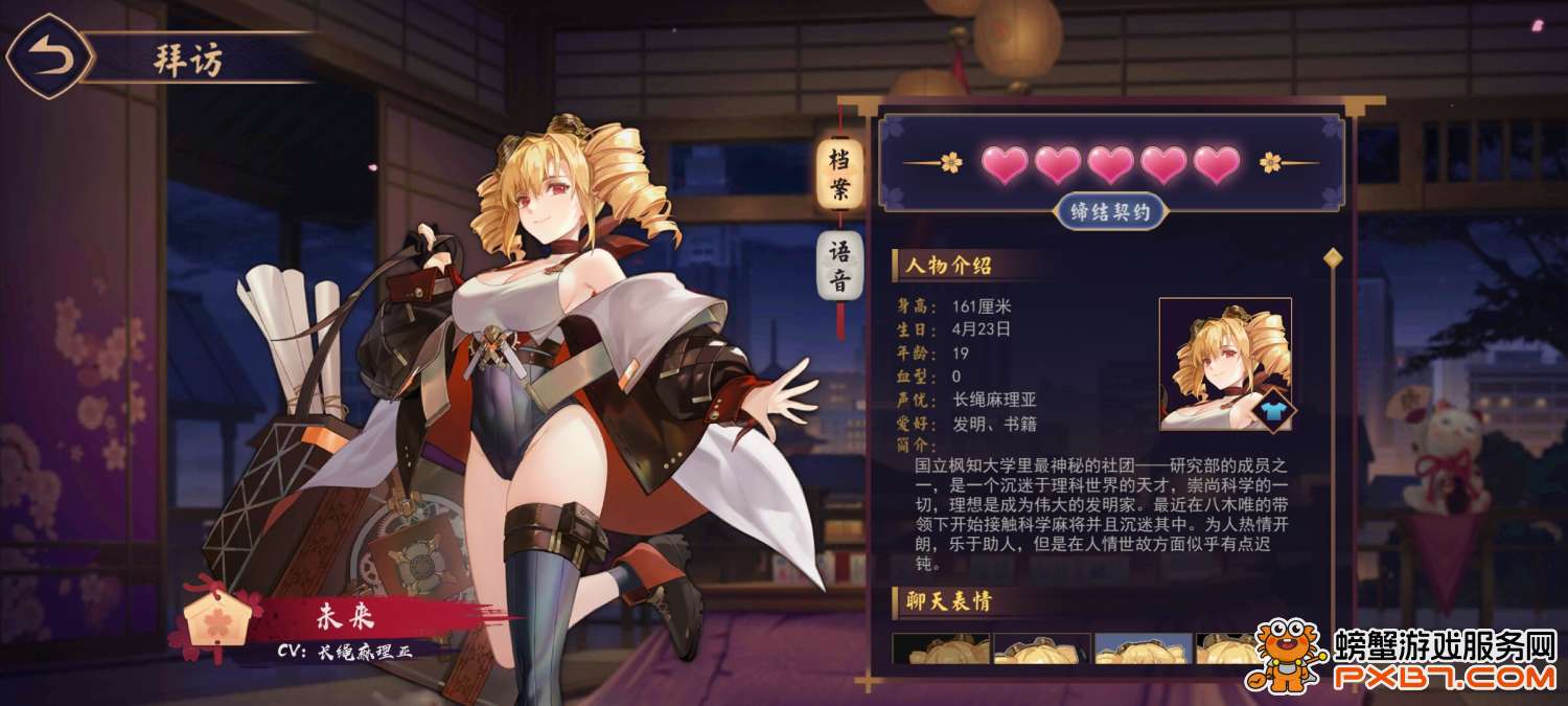 雀魂安卓版官网下载地址(雀魂安卓版官网下载地址在哪)-第3张图片-QuickQ官网