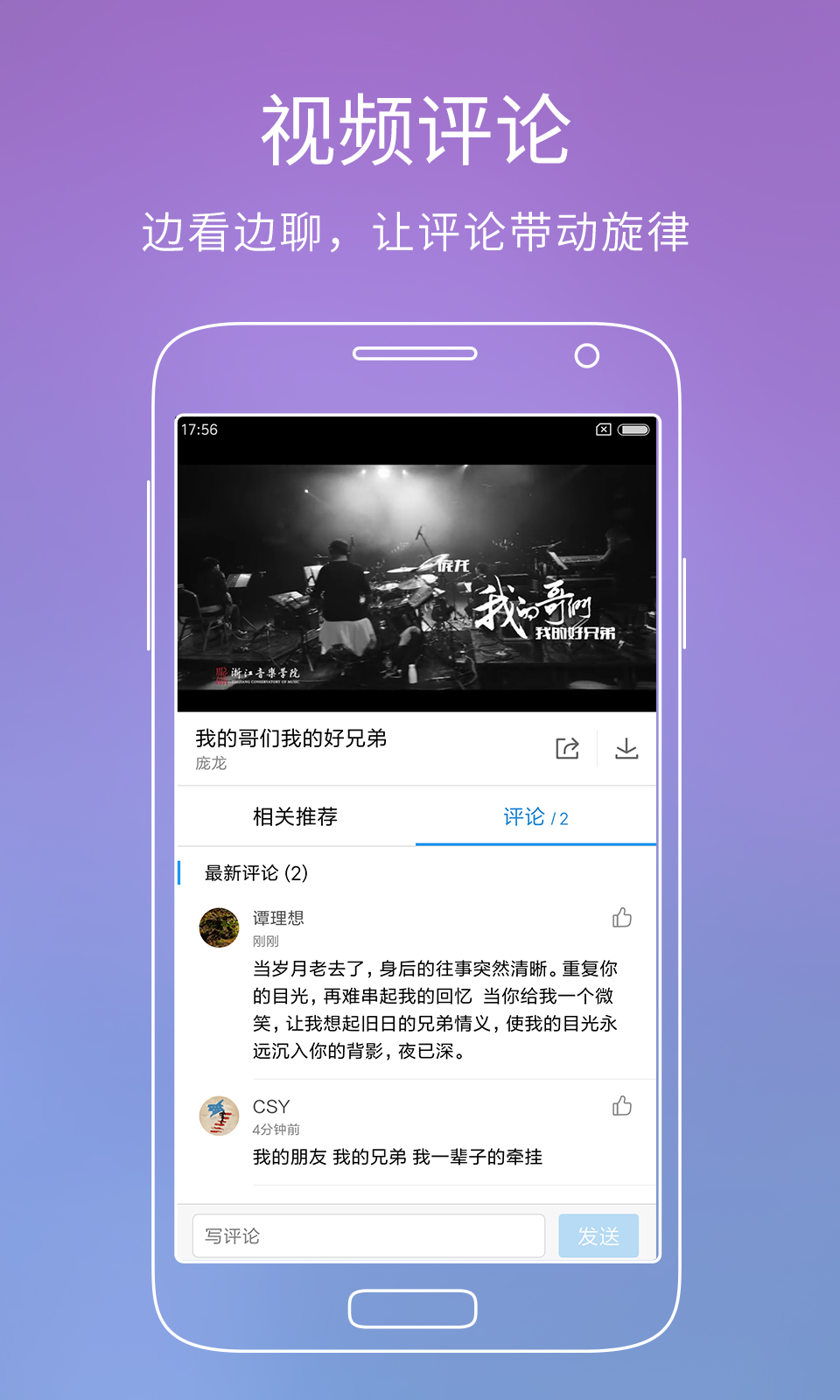 手机版酷狗怎么搜电台(手机版酷狗怎么搜电台频道)-第2张图片-QuickQ官网