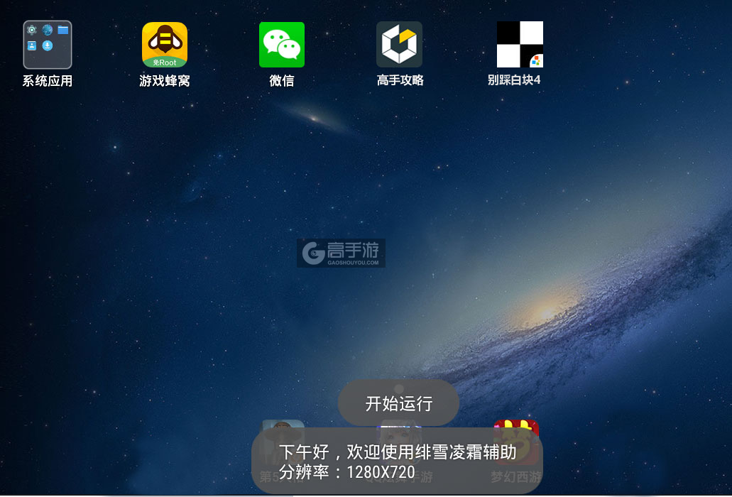 白块4官方版安卓(白块4官方版下载安装)-第3张图片-QuickQ官网