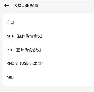 transmate安卓手机版(transmission 安卓版下载)