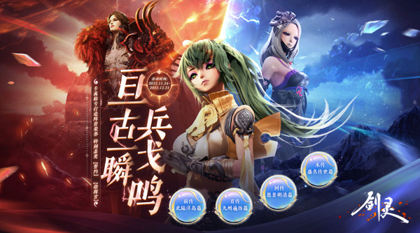 剑灵大陆中文版安卓版(剑灵大陆中文版安卓版下载)