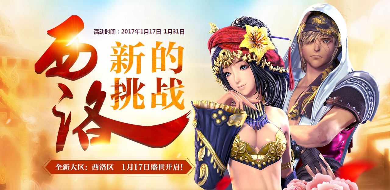 剑灵大陆中文版安卓版(剑灵大陆中文版安卓版下载)-第4张图片-QuickQ官网