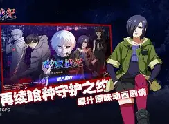 东京战纪安卓版在线下载(东京战纪安卓版在线下载官网)