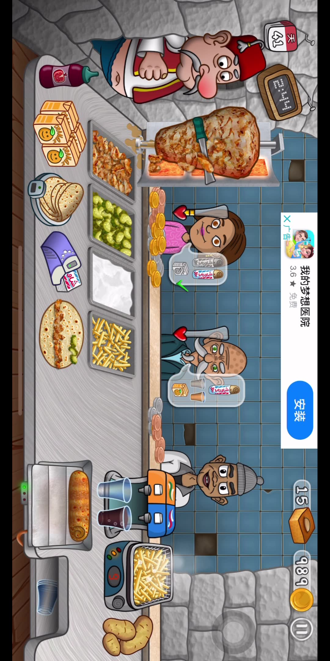 胡闹厨房手机版苹果版(胡闹厨房 iphone)-第3张图片-QuickQ官网