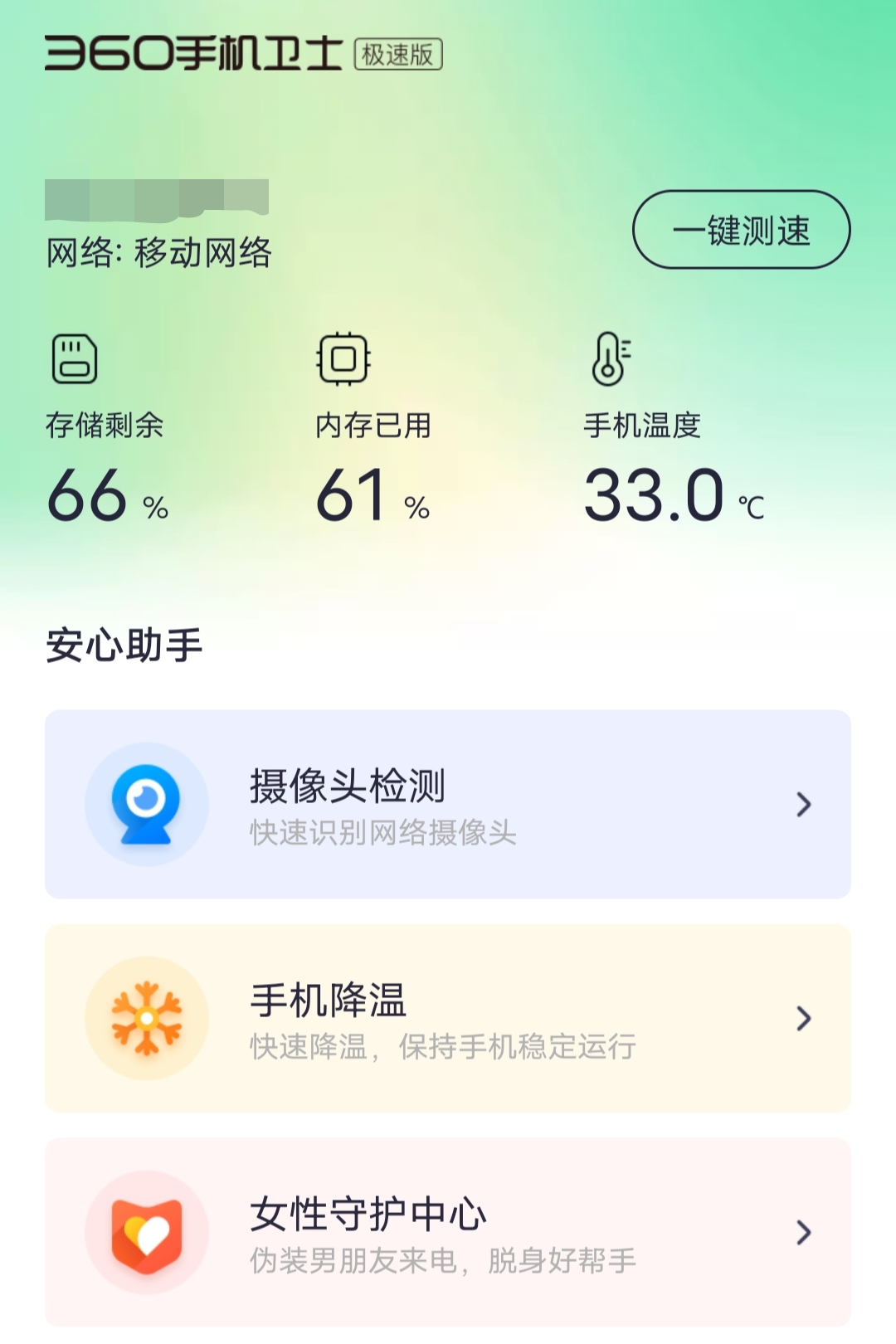 为什么手机极速版(为什么手机极速版自动出现快动作?)-第5张图片-QuickQ官网