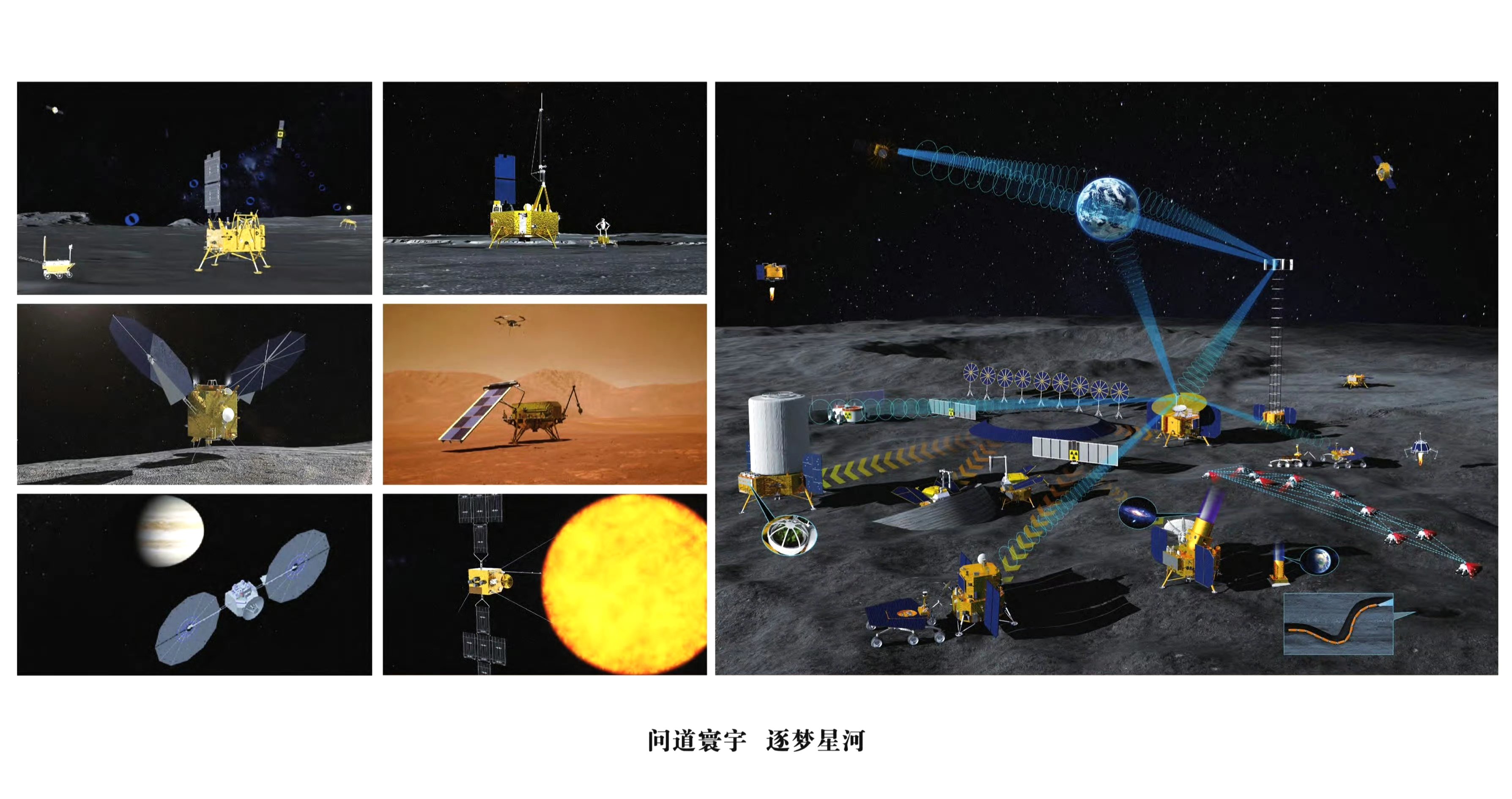 手机版月球探测任务在哪(手机版月球探测任务在哪下载)