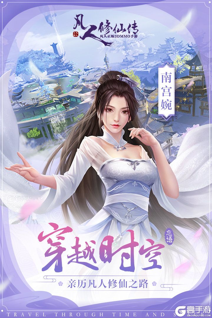 端游下载手机版下载(端游下载手机版下载不了)-第2张图片-QuickQ官网