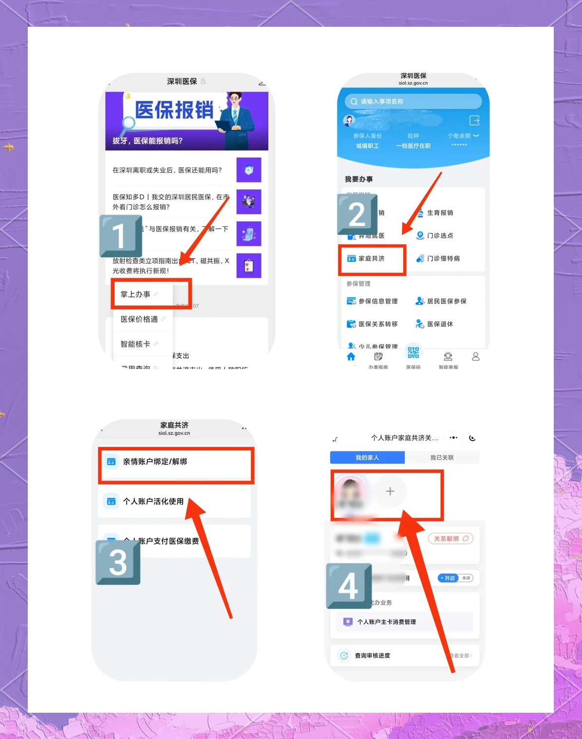 企业版怎么绑定手机(企业版怎么绑定手机微信)-第4张图片-QuickQ官网