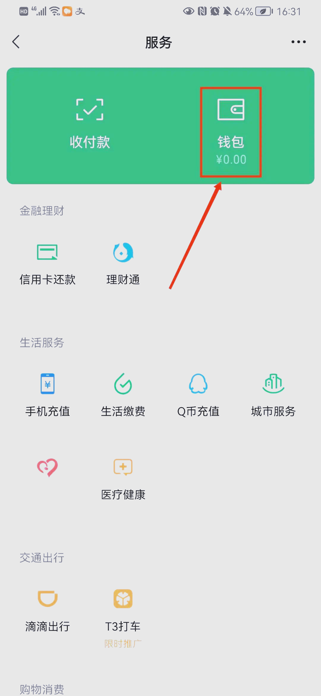 企业版怎么绑定手机(企业版怎么绑定手机微信)-第5张图片-QuickQ官网