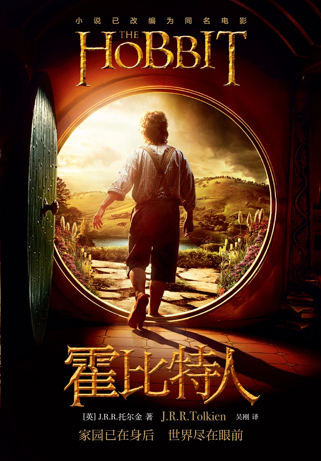 魔戒奇兵电影下载手机版(魔戒奇兵电影下载手机版免费)-第5张图片-QuickQ官网