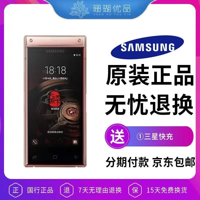 三星手机电信版双卡双待(三星手机电信版双卡双待怎么设置)