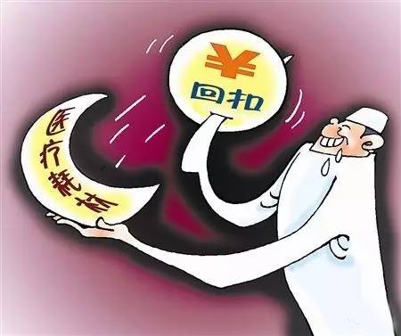 有回扣的手机版下载(有回扣的手机版下载什么软件)-第4张图片-QuickQ官网