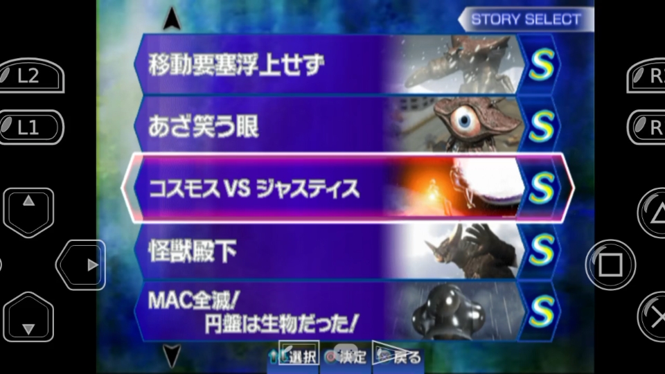 关于奥三全部剧情手机版的信息-第2张图片-QuickQ官网