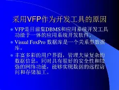 包含手机版vfp编程软件的词条-第3张图片-QuickQ官网