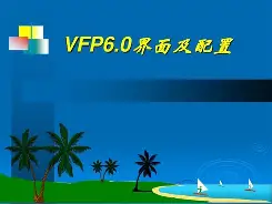 包含手机版vfp编程软件的词条-第5张图片-QuickQ官网