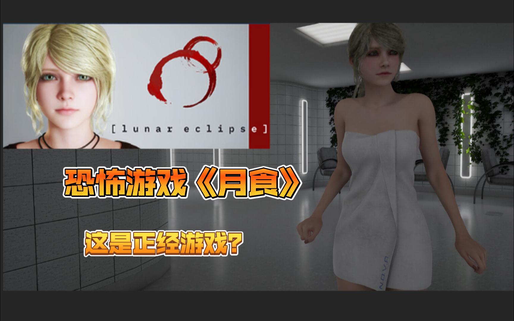 手机版生化小游戏下载(手机生化游戏排行榜前十名)-第4张图片-QuickQ官网