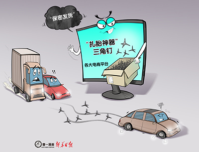 新闻漫画手机版在线观看(新闻主免费漫画下拉式在线看)