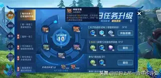 手机版获得钻石的码(获得钻石的兑换码有哪些)-第5张图片-QuickQ官网