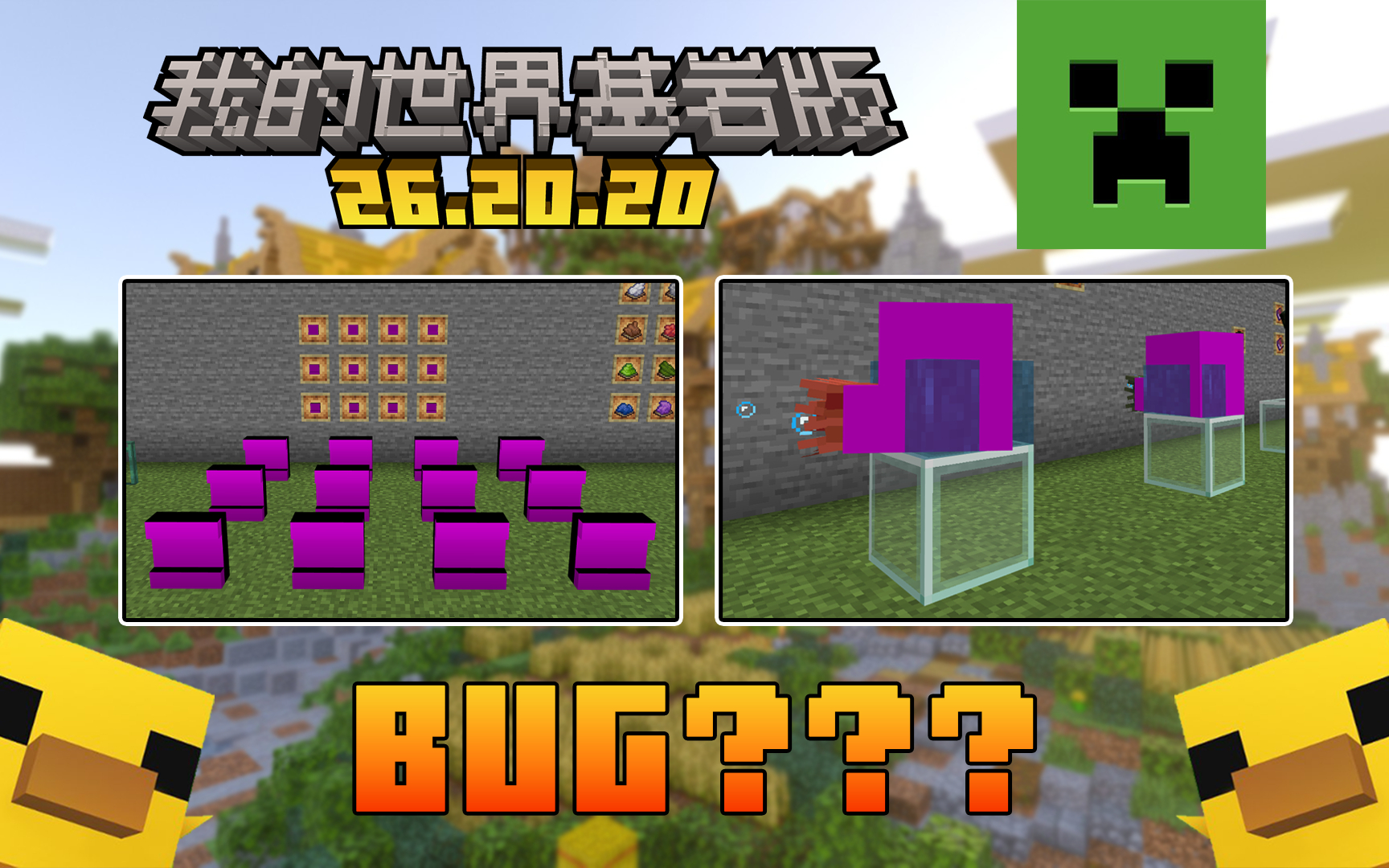 基岩版和手机版哪个卡顿(基岩版和手机版哪个卡顿严重)-第1张图片-QuickQ官网