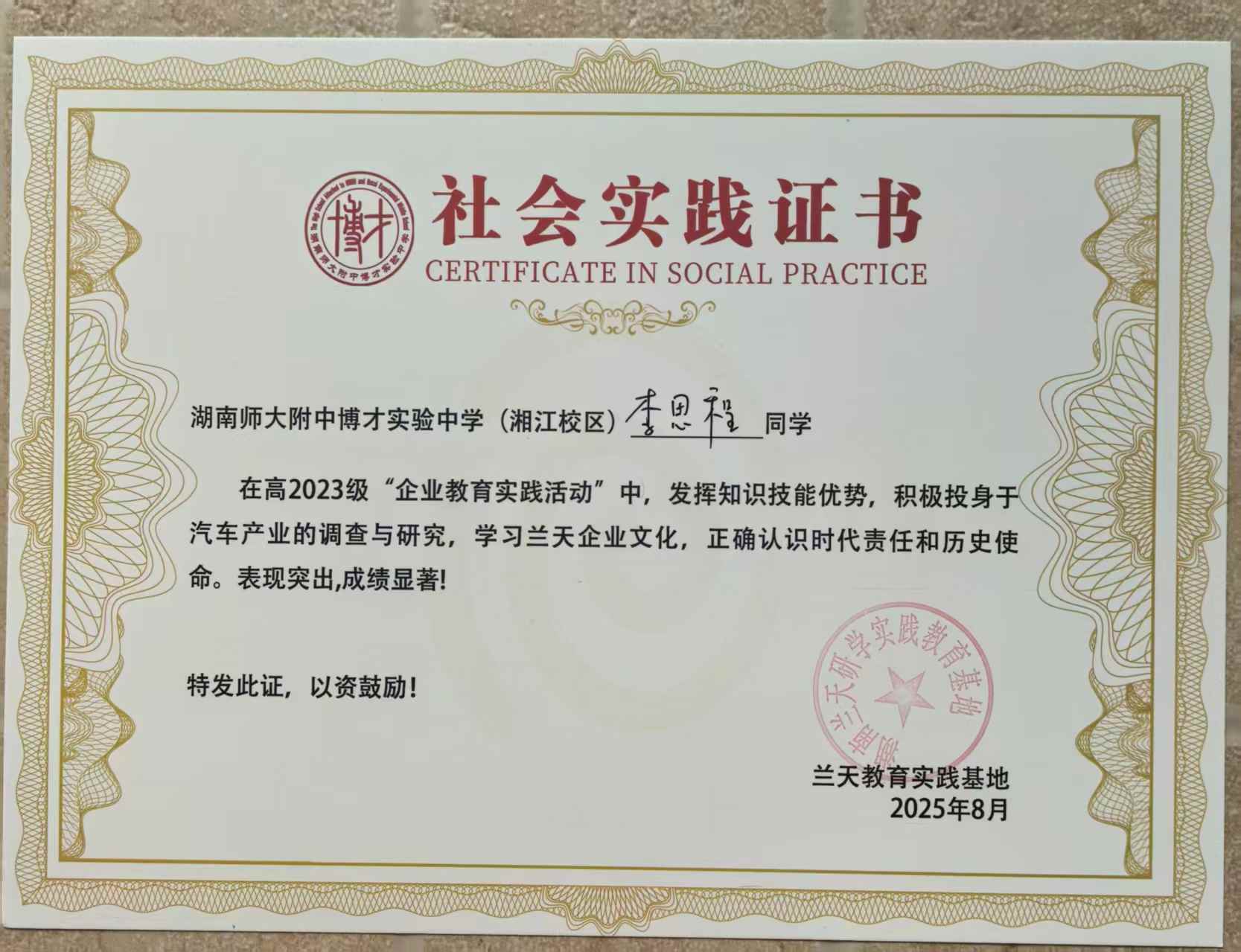 手机版的综合素质评价(手机版综合素质评价怎么操作,有哪些注意事项?)