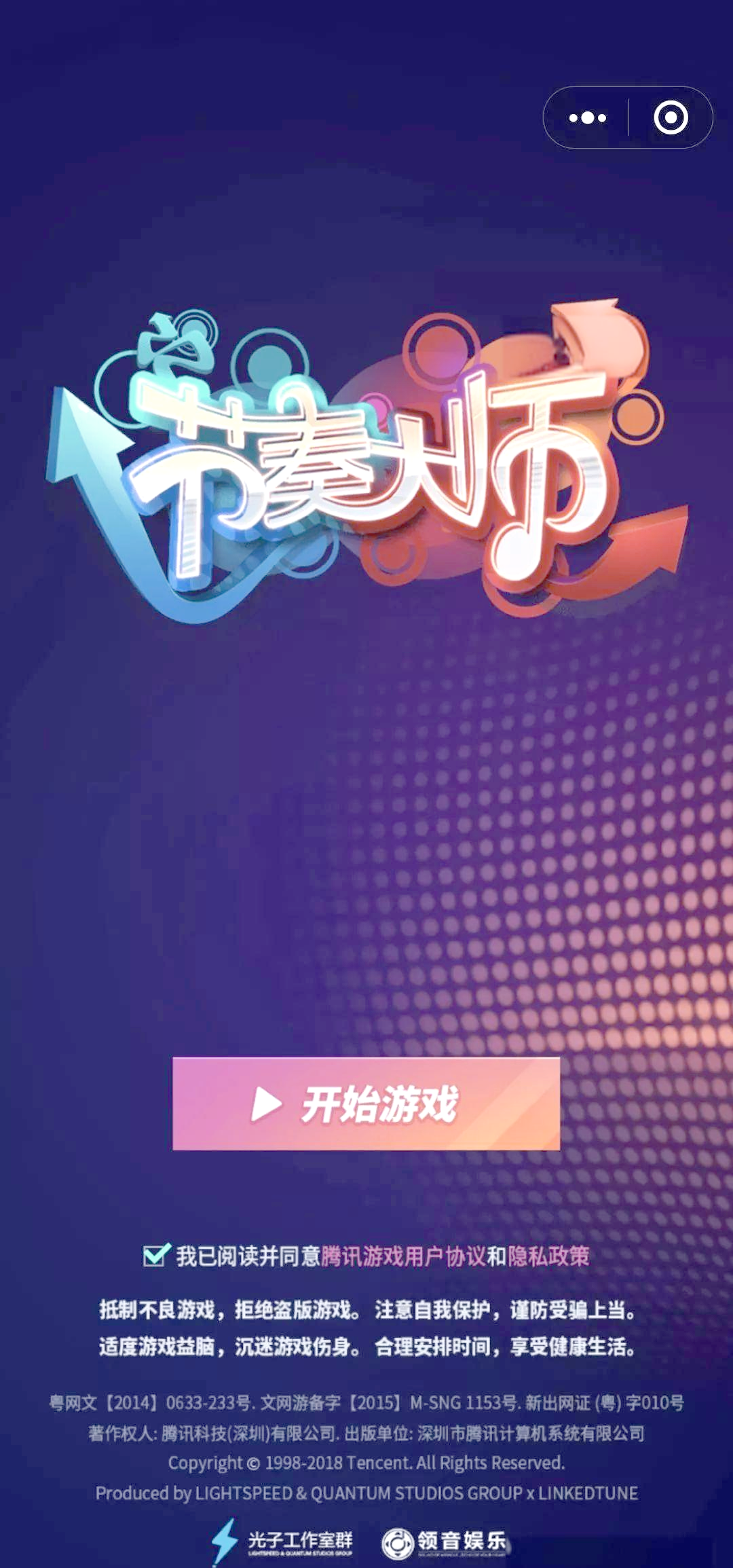 作曲大师手机版app(作曲大师手机版app下载)-第3张图片-QuickQ官网