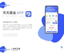 天天基金手机版注册步骤(天天基金手机版注册步骤是什么)