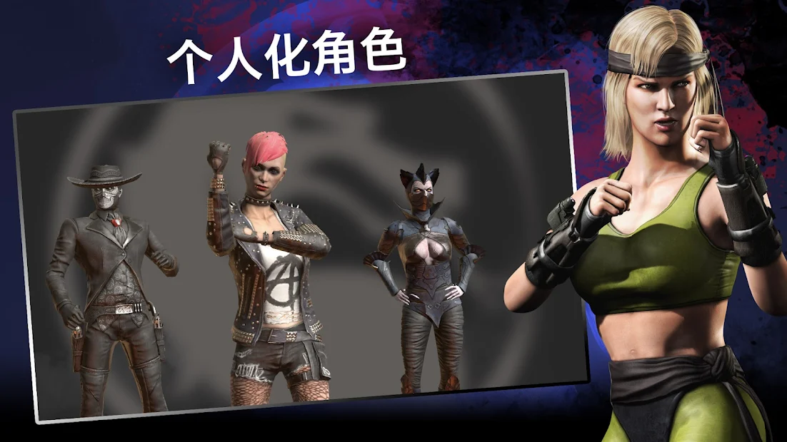 包含手机版扮演强x游戏的词条