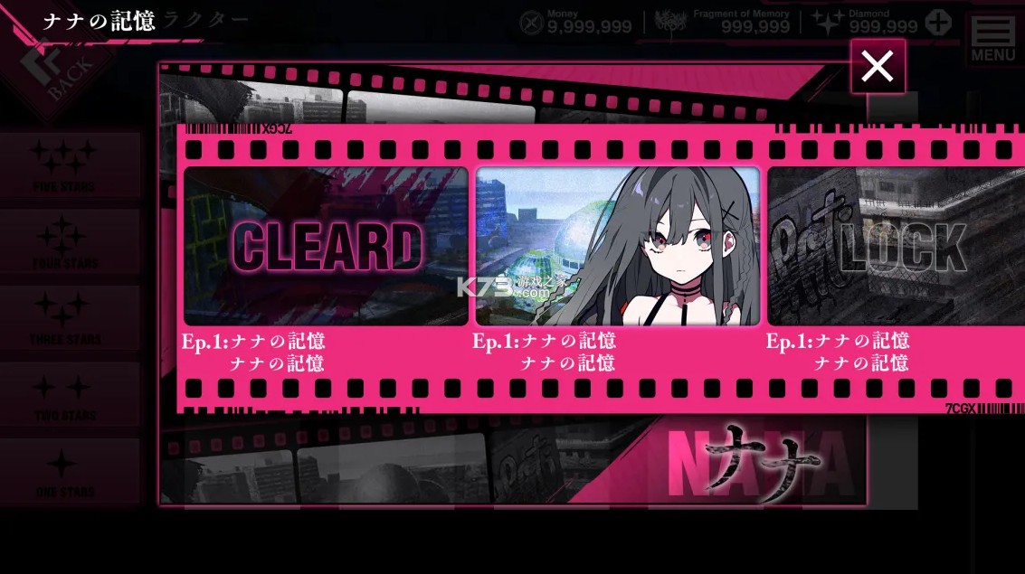 包含手机版扮演强x游戏的词条-第5张图片-QuickQ官网