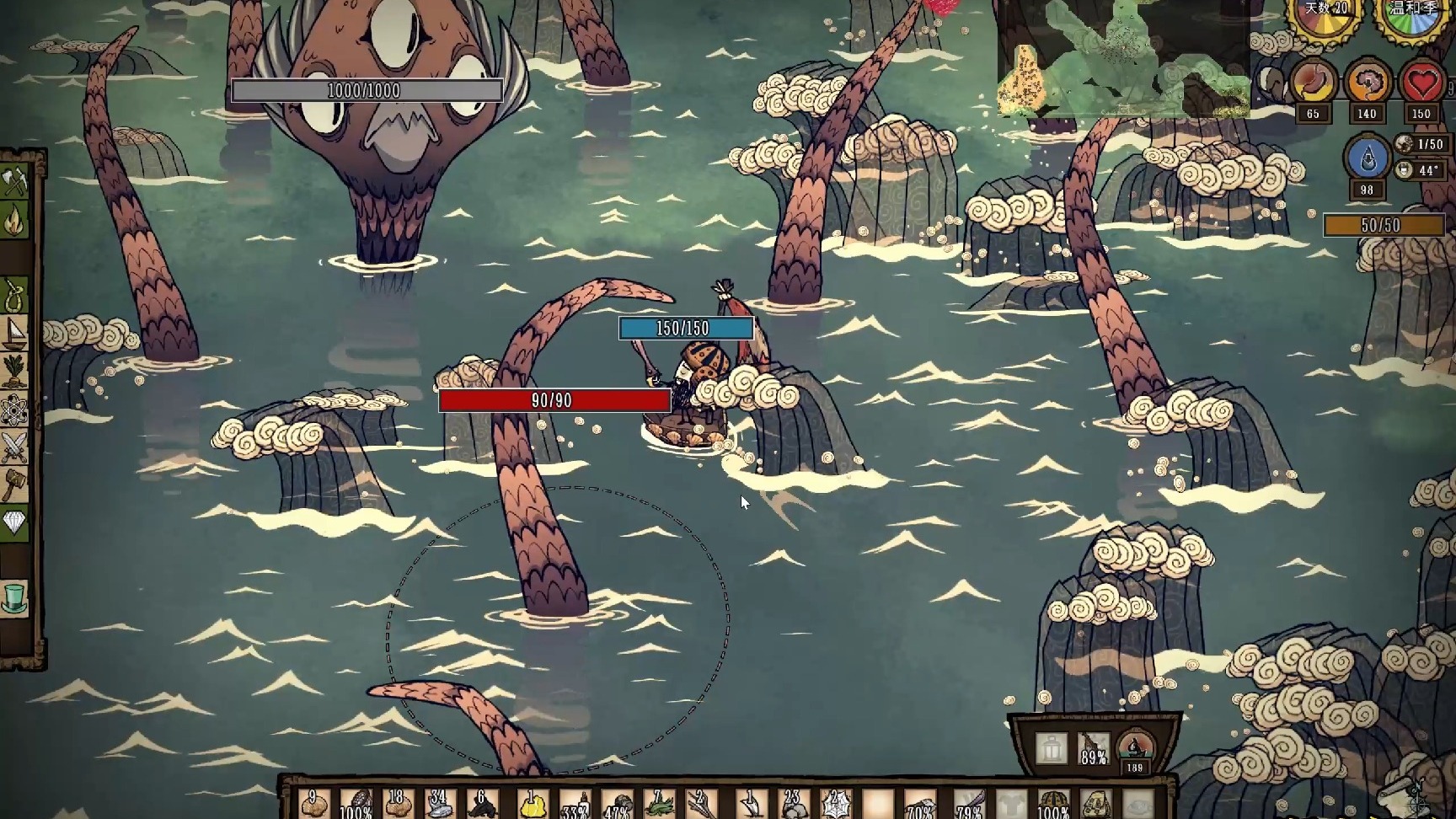 手机饥荒海难mod版(饥荒海难手机版实用mod)