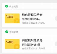 头条手机版怎么提现(头条手机版怎么提现收益)-第2张图片-QuickQ官网