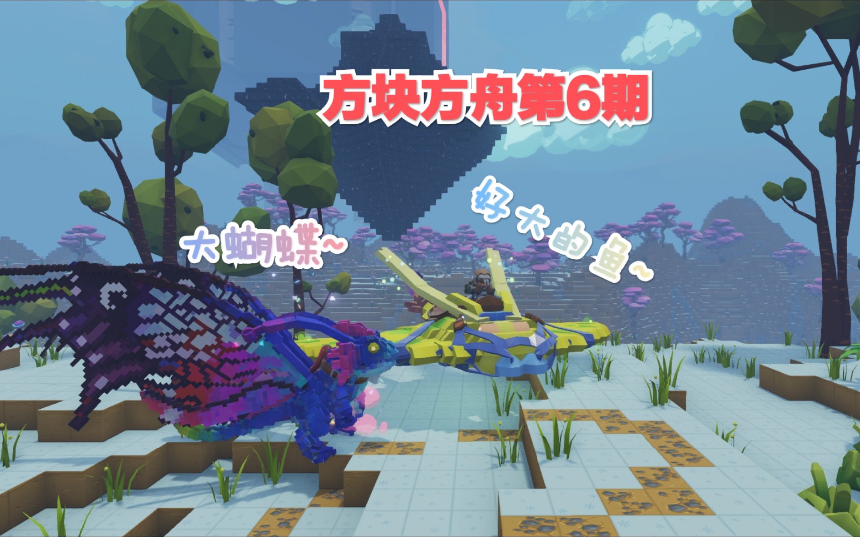 方块方舟手机版最强配件的简单介绍-第2张图片-QuickQ官网